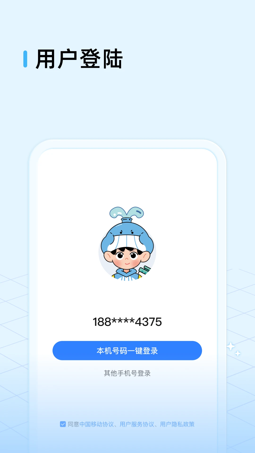 鲸鱼爱学app v3.7.6