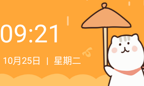 时光小组件安卓版 时光小组件安卓版