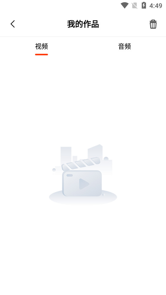 妙剪辑app v1.3