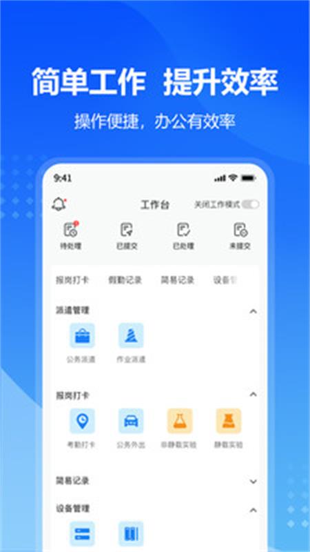 九方检测app v1.1.3