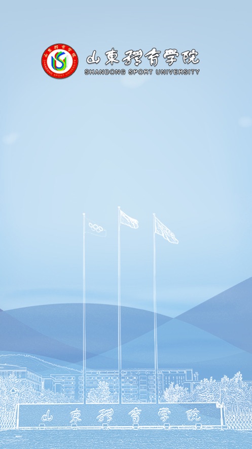 智慧山体app v3.9