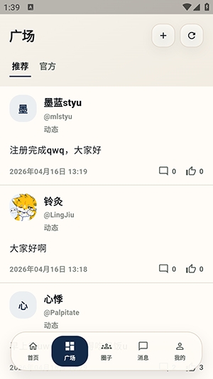 绒兽社区官方正版 1.1.1安卓版 v1.1.1