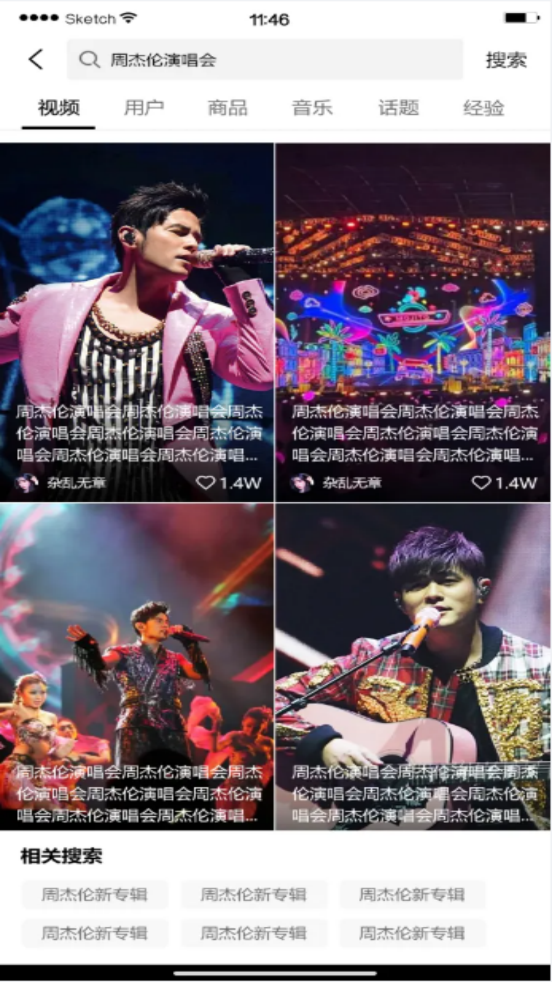 抖趣app官方版 v1.0.18