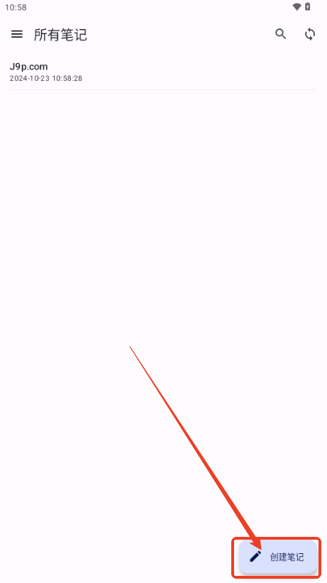 Ruslin同步笔记app