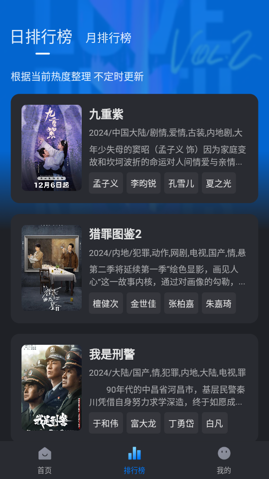 佩奇影视安卓2026 v3.5.3