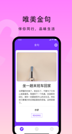 花季生活app v1.0.0