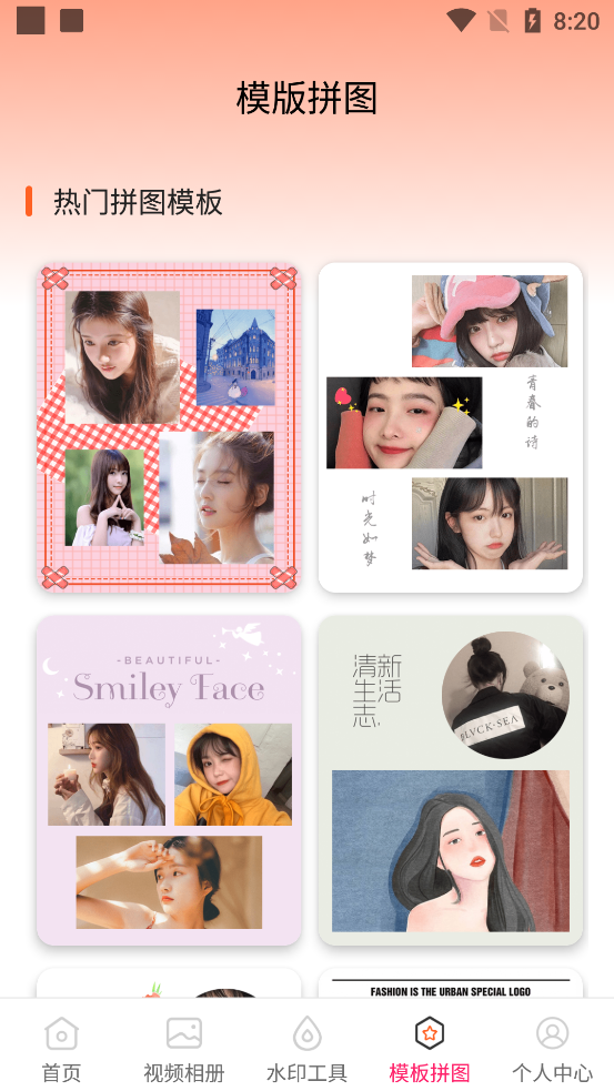 视频特效app免费 v4.1.0