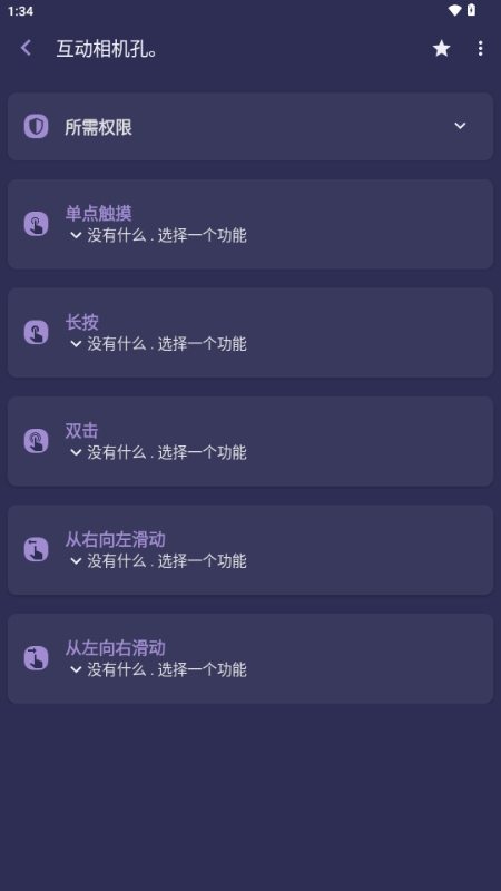 NotiGuy动态岛免费 v2.3.5
