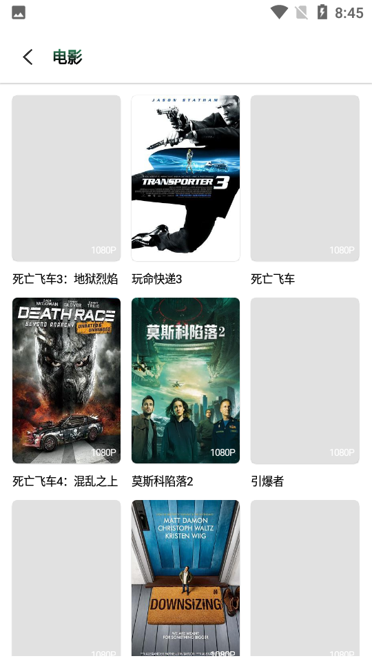 KK追剧app v1.1.5