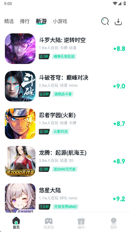 WeHaYoo游戏盒最新版 v3.1.2安卓版 vv3.1.2