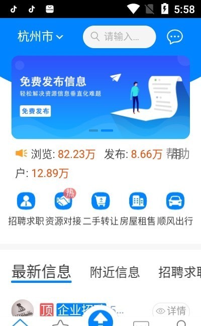 服装百事通app v1.0.1