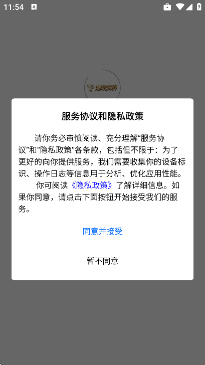 潮玩赏界app手机版 v1.1.3