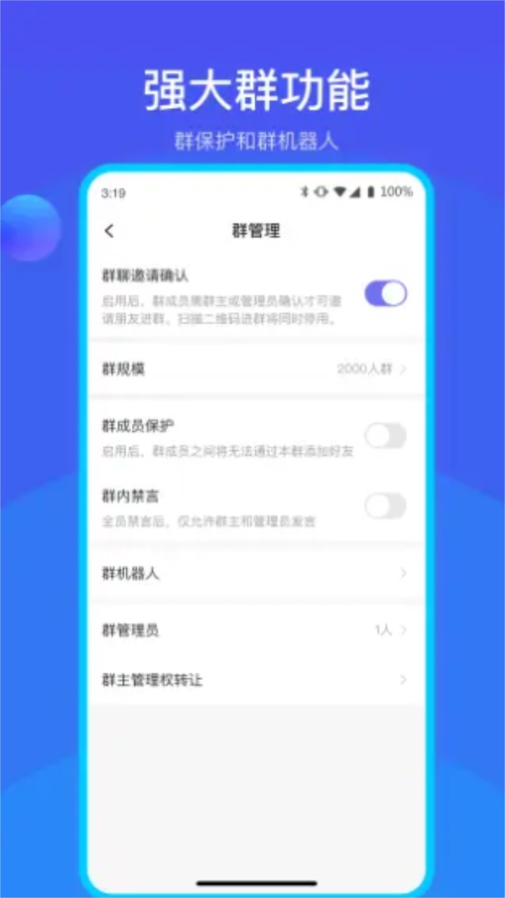 何讯app官方版 1.14.1安卓版 v1.14.1