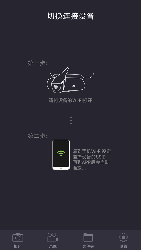 保途者2app(保途者Ⅱ) v1.1.7