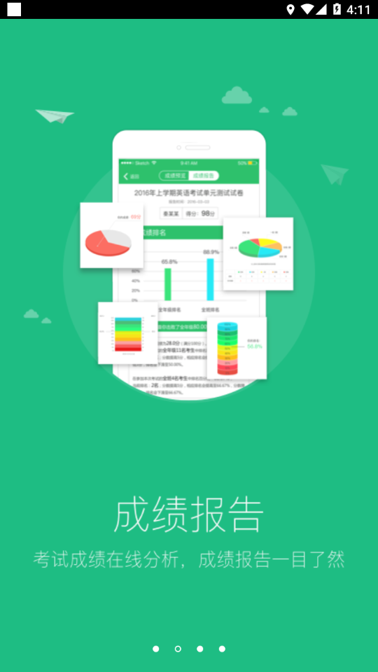 懂了么app官方下载 v1.2.0