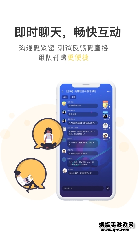 游测前线最新版 1.1.3官方版 v1.1.3