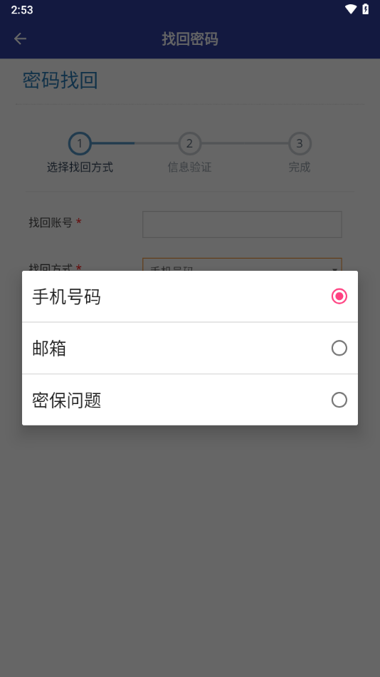 重庆师大app v1.57