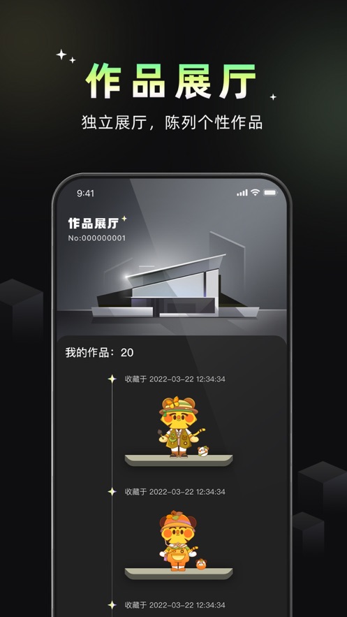 小虎空间app v1.0.0