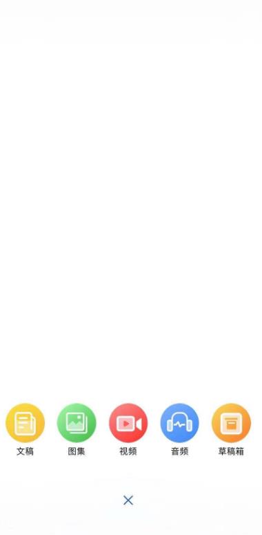 人民铁道融媒app手机版 1.1.1安卓版 v1.1.1