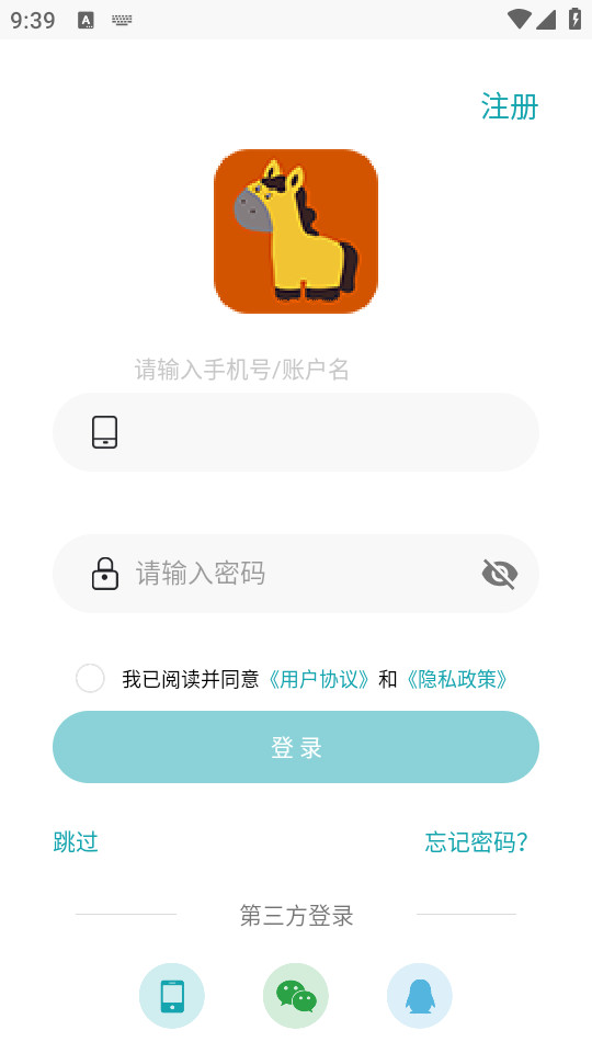 马克巴app v2.8.401
