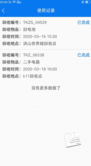 天凯再生app v1.0.0