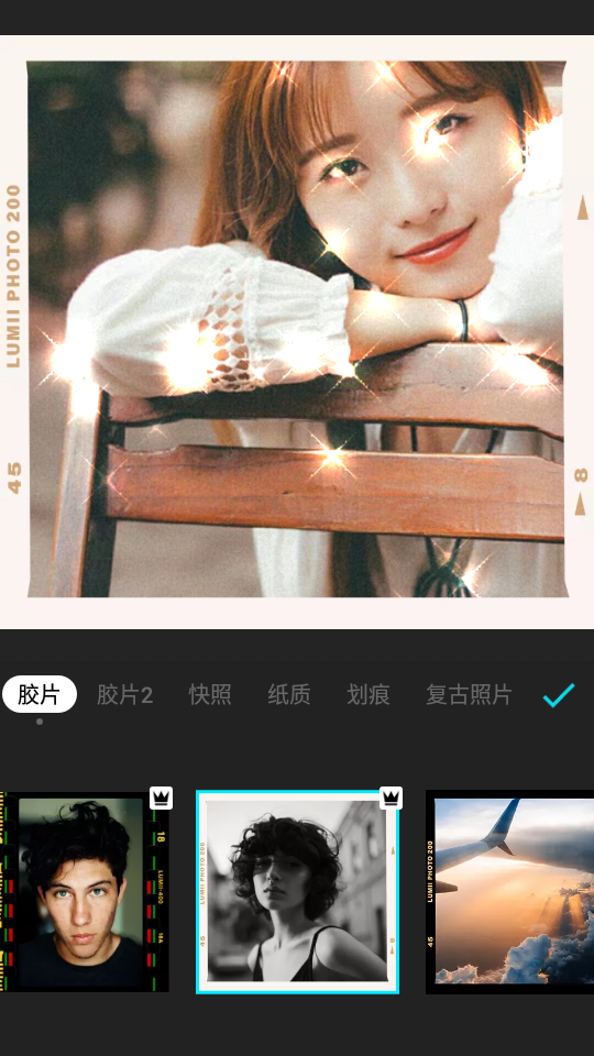 lumii图片编辑app v1.713.175
