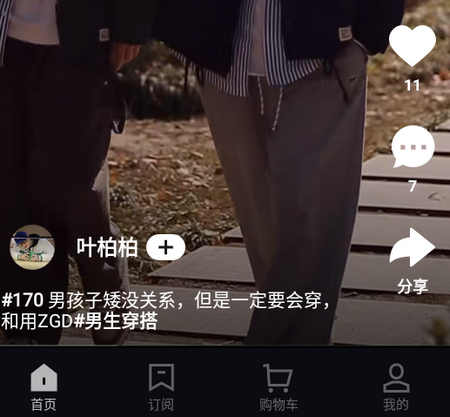 抖音盒子官方版