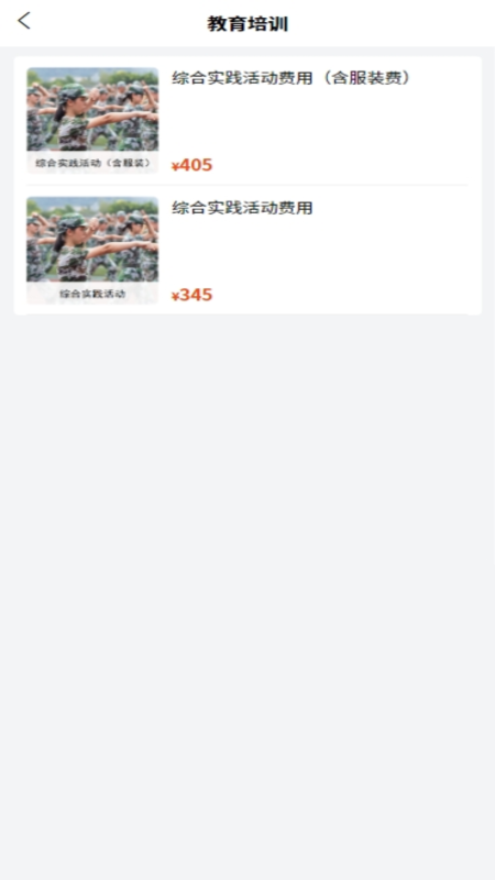 小兴生活app官方下载安装最新版本 v1.9.4