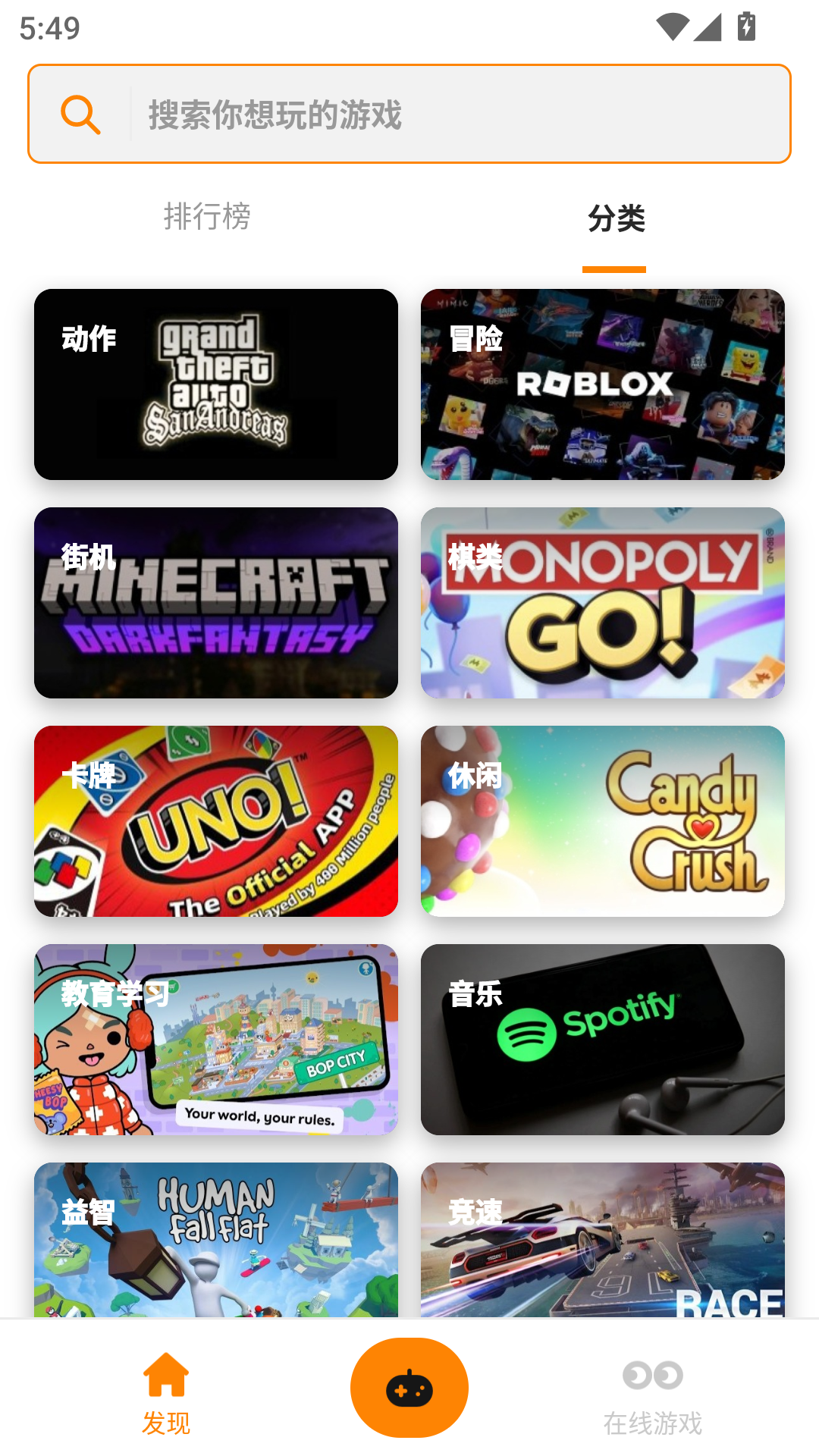 moddroid app 2.7.12 安卓版 v2.7.12