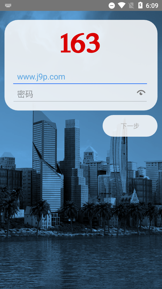 BlueMail app安卓 v1.9.8.65