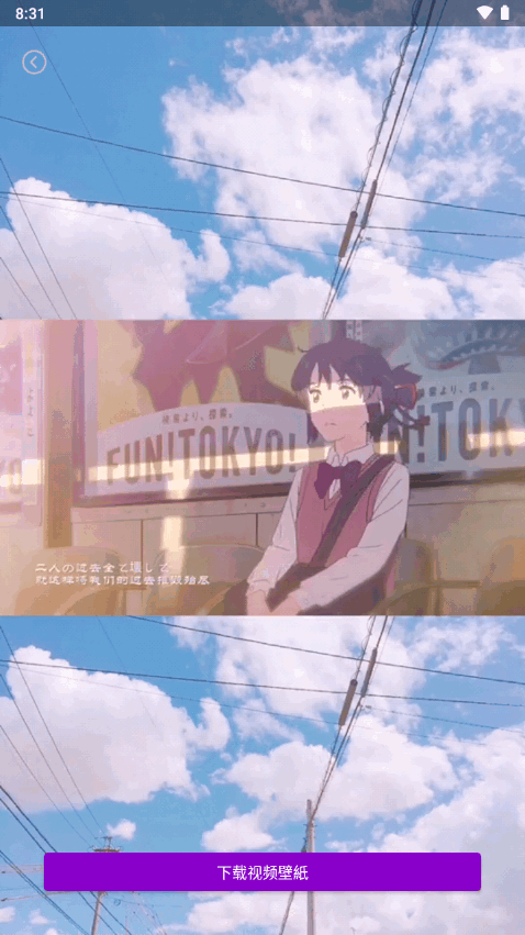 搜图壁纸大全app