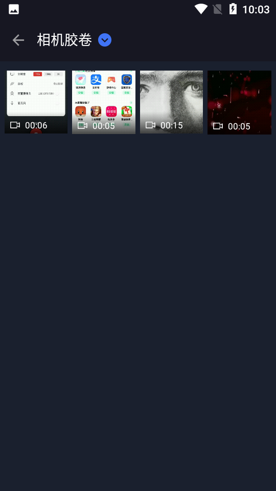 视图编辑去水印APP v3.0.2