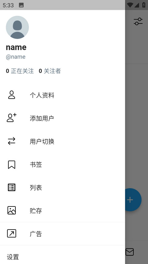 挑灯阅读安卓版 6.6.6 手机版 v6.6.6