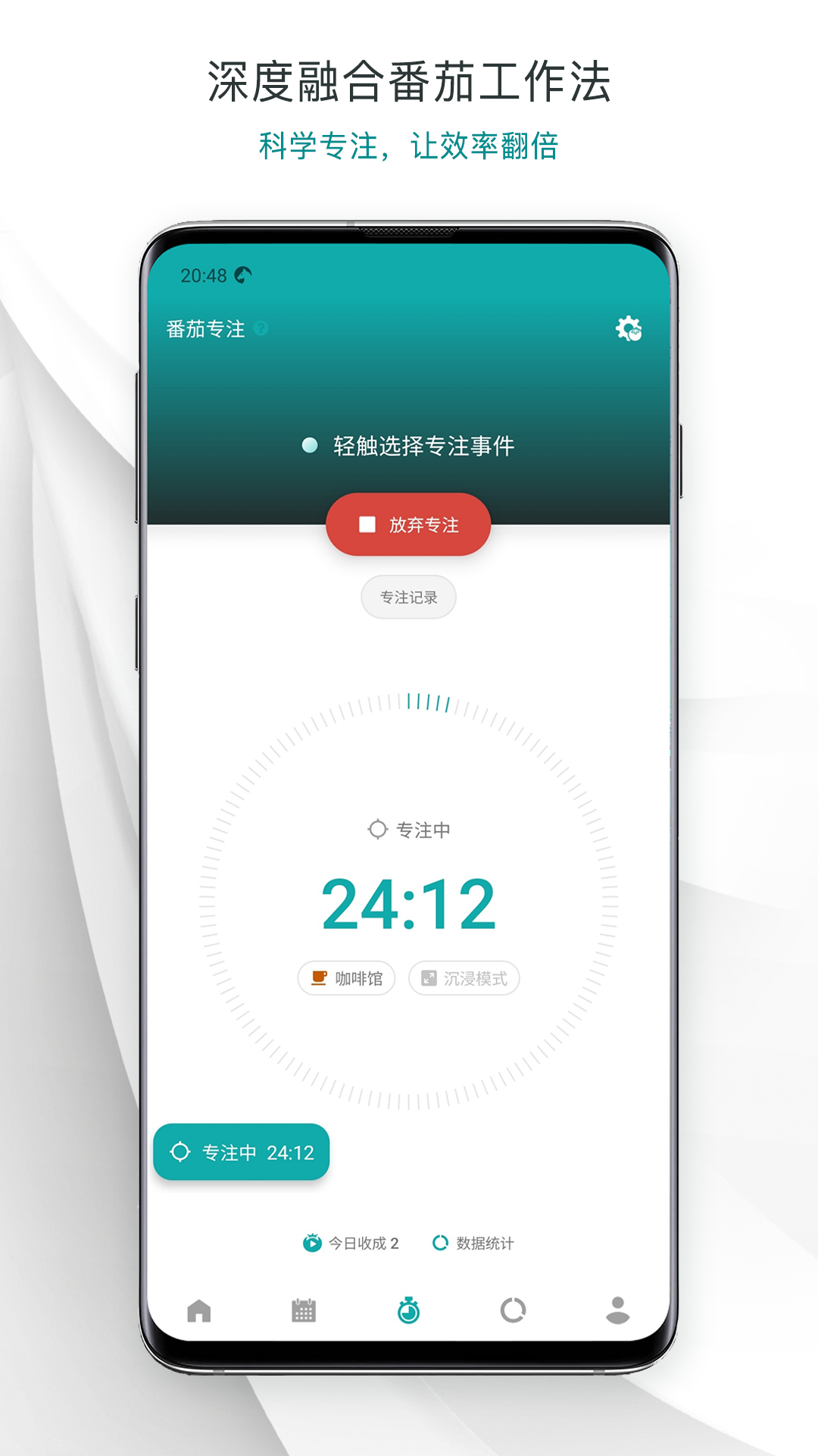 Todo清单app v4.4.6