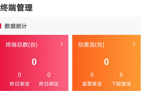 联动Plus最新版 联动Plus最新版