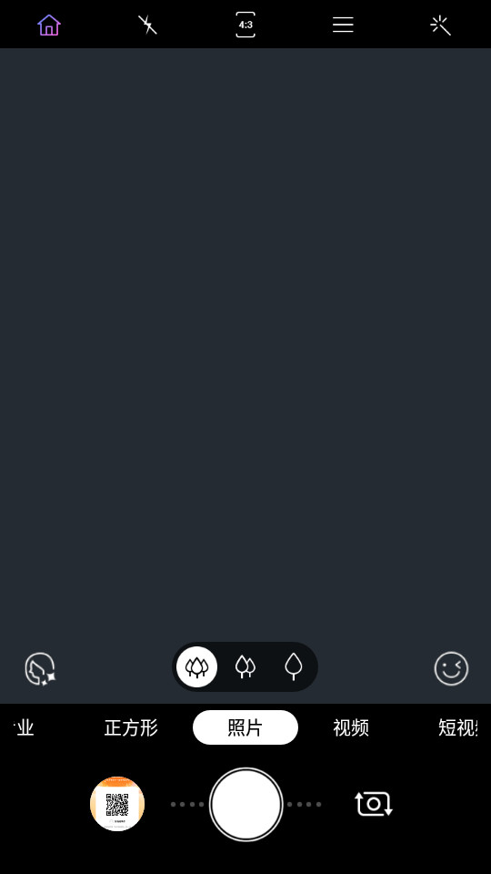 One S10 Camera v5.2