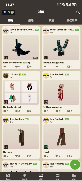 Craft Addons官方正版 2.33.9安卓版 v2.33.9