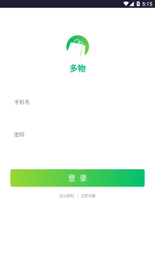 多物下载app v2.0.4
