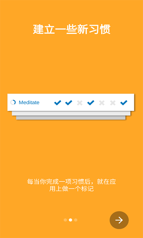 圈点时刻app v1.8.11