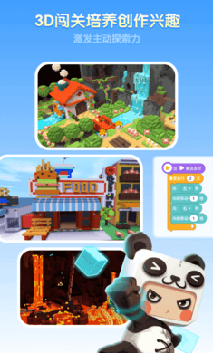 迷你星工场下载手机版安装 v5.10.102