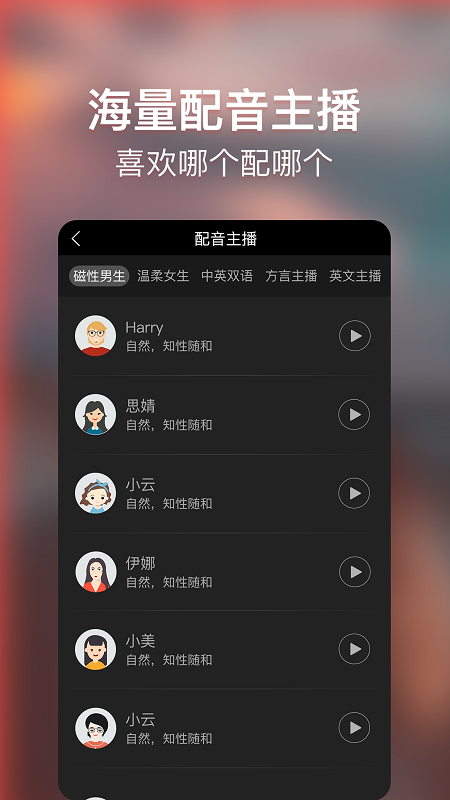 培影app v1.0.7