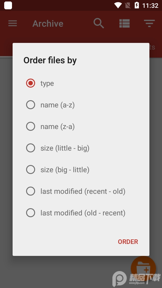 Amerigo软件免费 v1.0.129