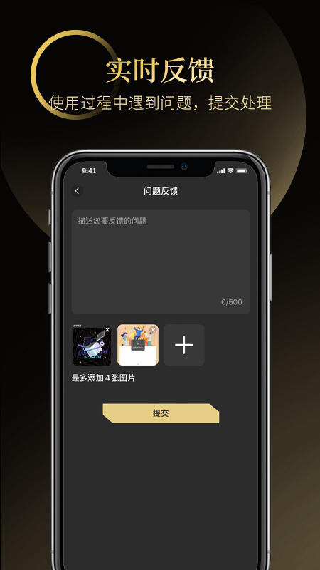 魔元数字藏品app v1.1.6