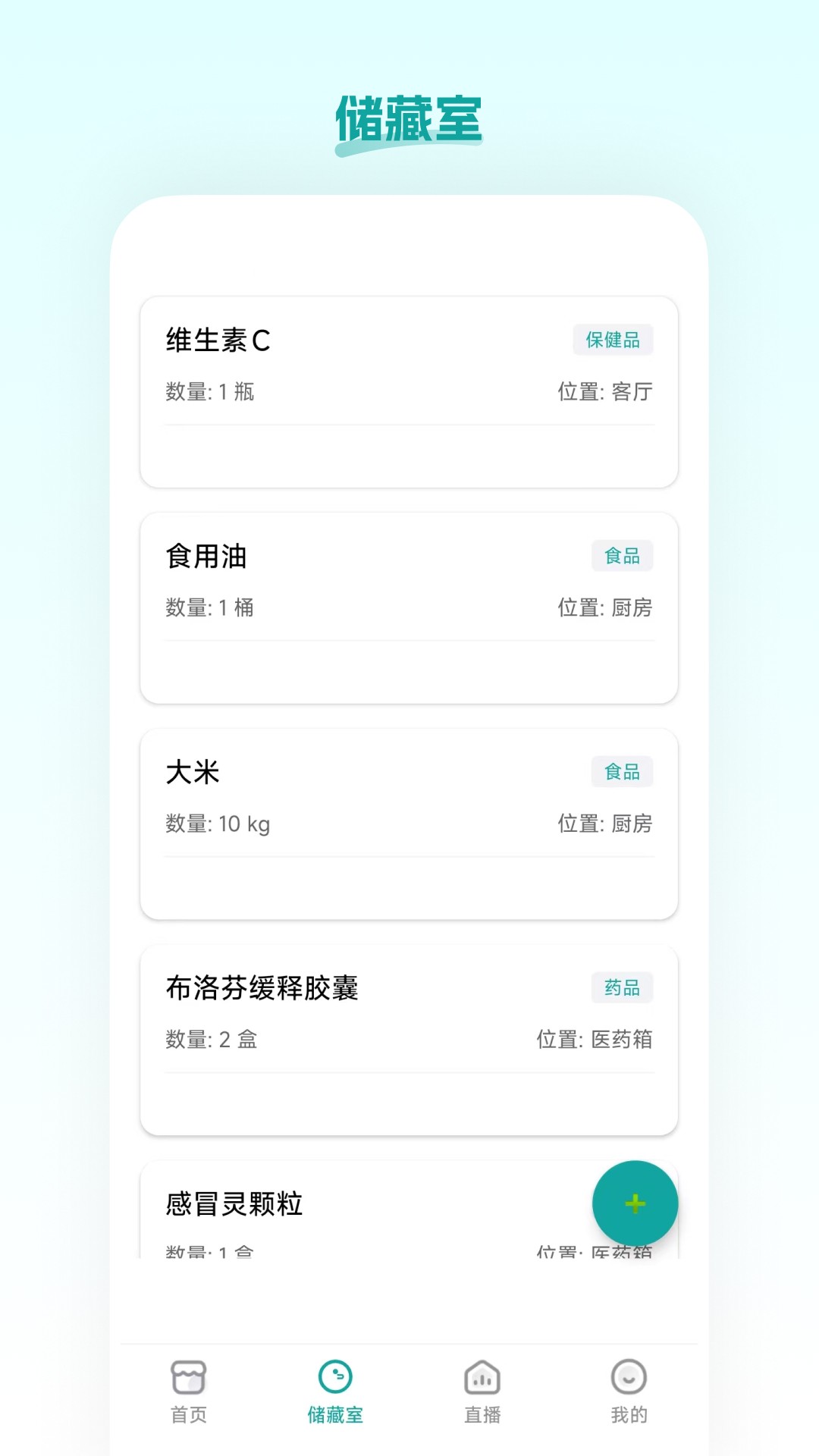 越康 v26.03.25
