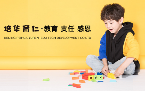 幼趣魔方APP