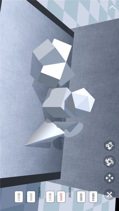 爱素描软件 v1.6.3