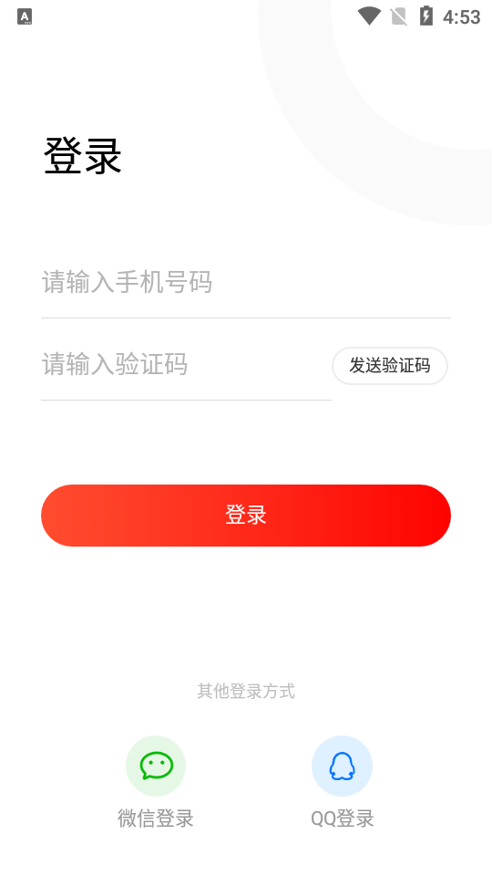 南瓜侠广告app安卓版 v1.0.5