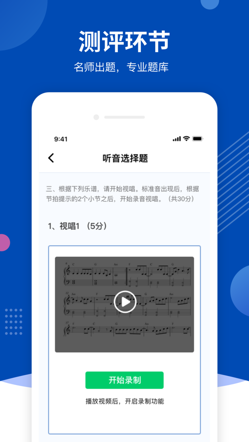 优艺+app v1.7.3