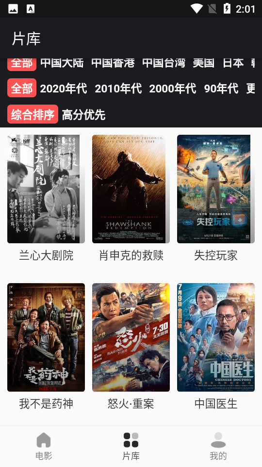 漫川星球APP v1.0.0