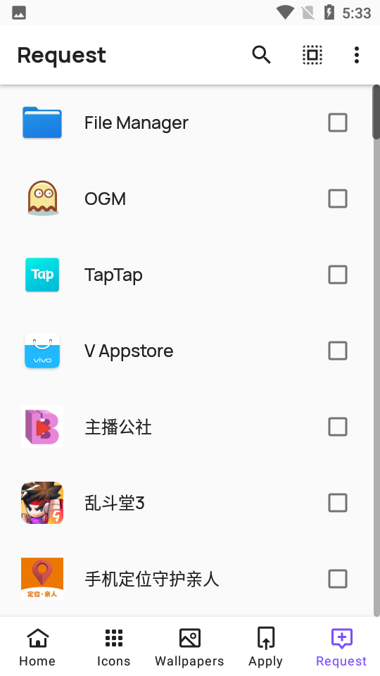 星云图标包APP v5.1.9